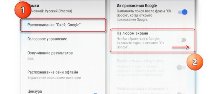 Частично отключить