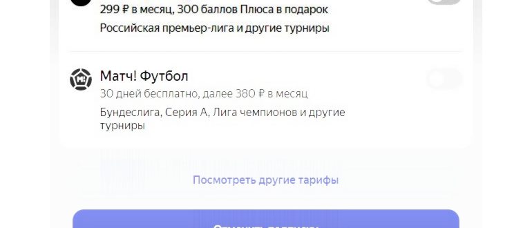 Отзыв о Pure.app - сайт