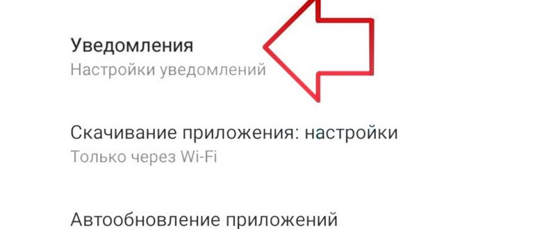 смартфон