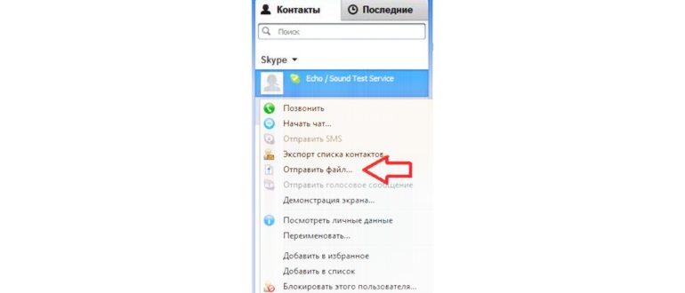 Как отправить папку с файлами по электронной