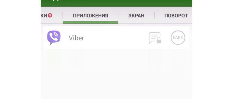 Как звонить по