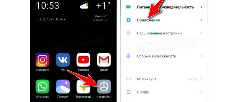 Ввести