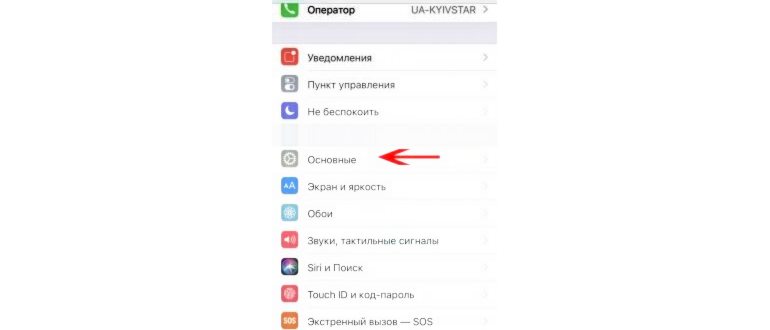 Как пользоваться iPhone со сломанными