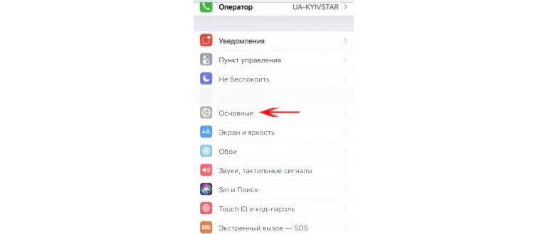 Knopka_iphone_ekran_off