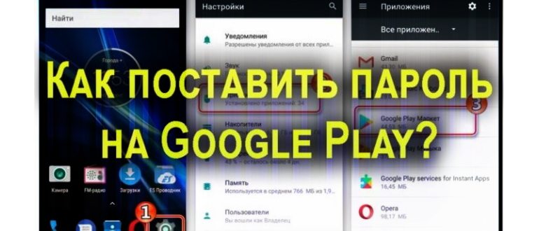 Открытый поисковить Google