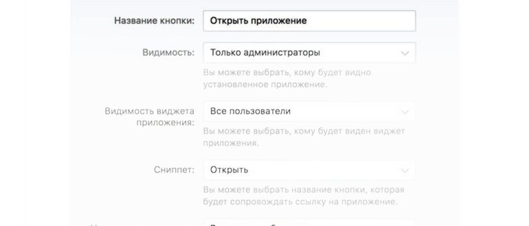виджет который обращается по
