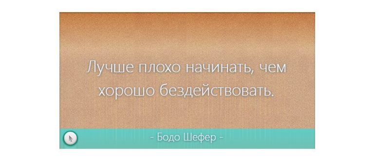как они узнали моё