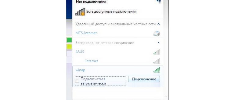 /images-s1/125/kak-modema-sdelat-7FD520A