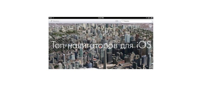 выступ в