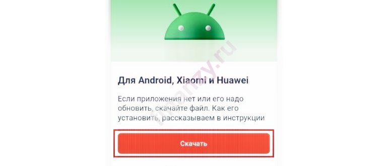 войти в альфа