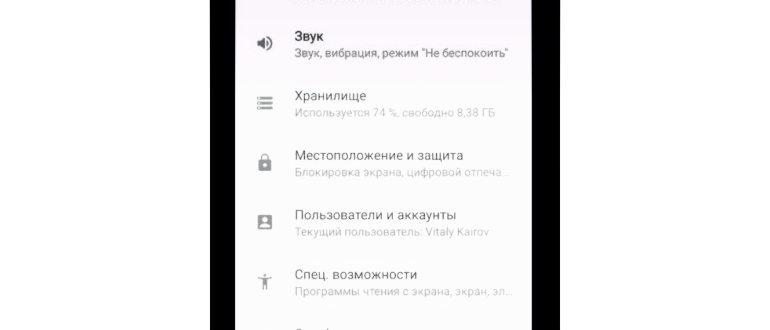 Темная тема