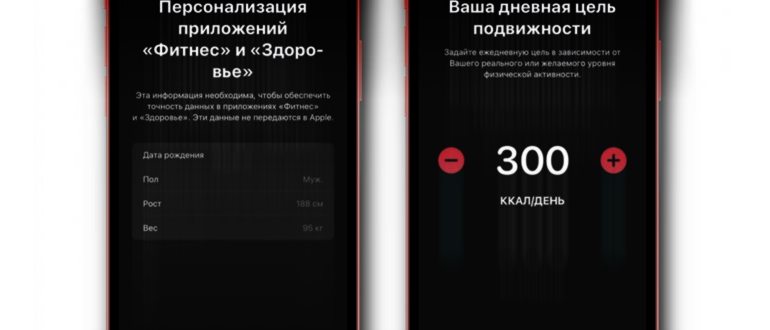 Как использовать iPhone в качестве