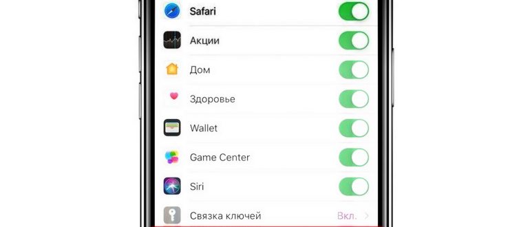 найти
