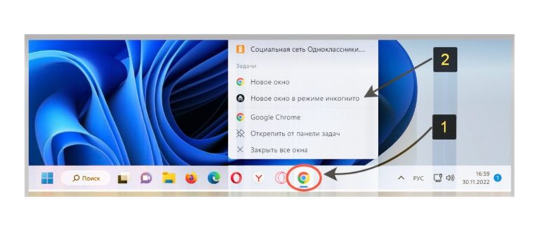 Лицо Владимира Белева, окно инкогнито