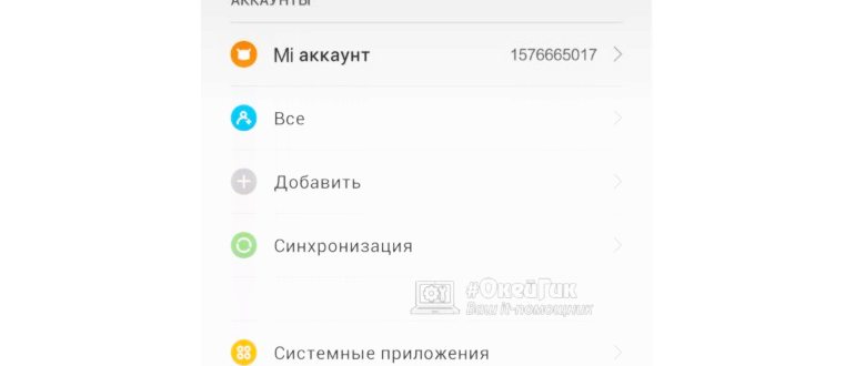 Аппаратное ускорение