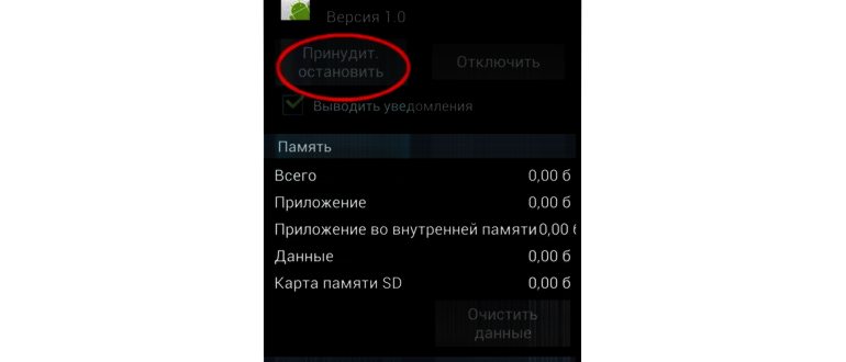 Удаление содержимого буфера с помощью
