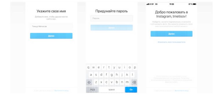Как придумать короткий и красивый ник для