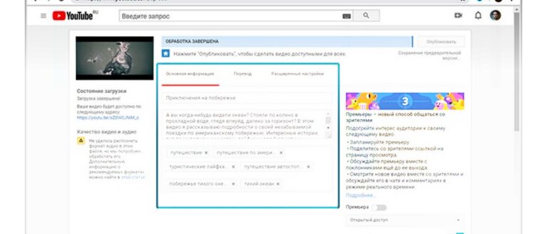 Музыка для Ютуба без авторских