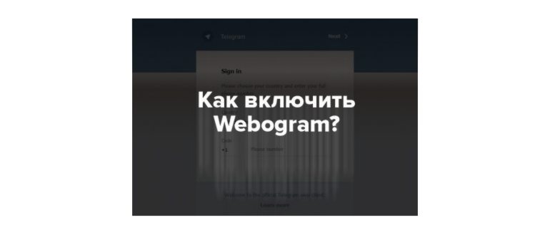 браузер