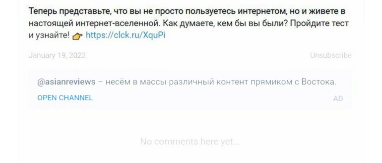 Тест по главным событиям в сфере Digital за 2024
