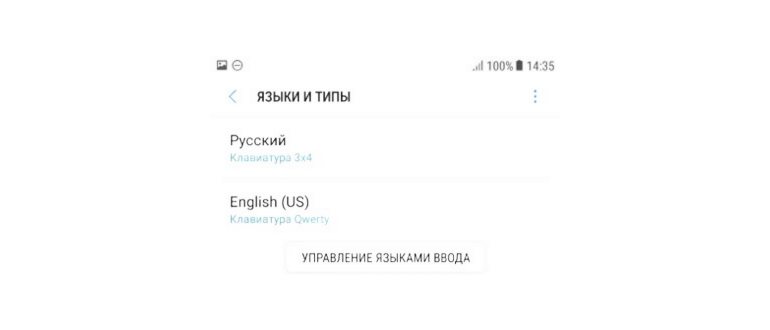 Твёрдый знак в