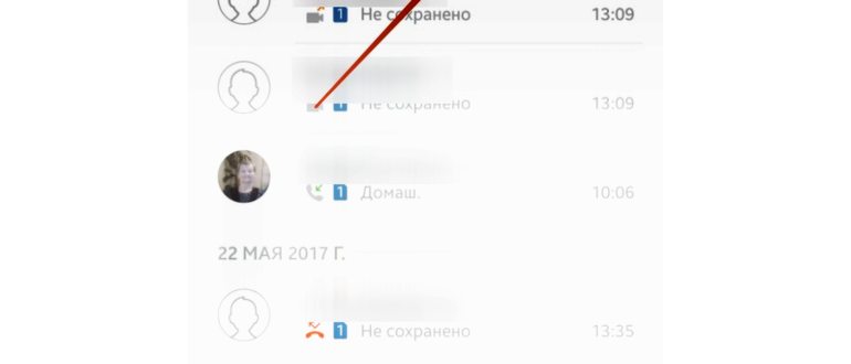 Принудительная перезагрузка