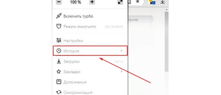 Очистка кеша в