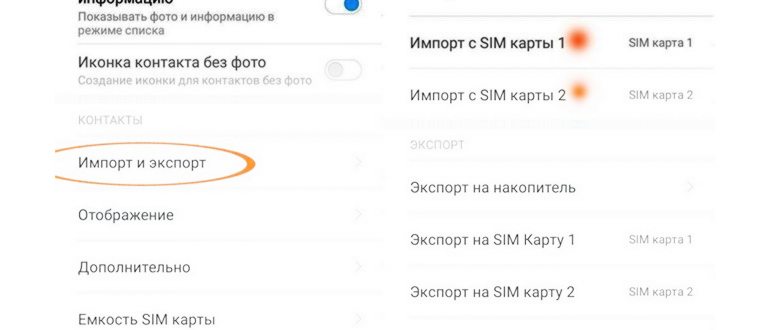 Потерянный