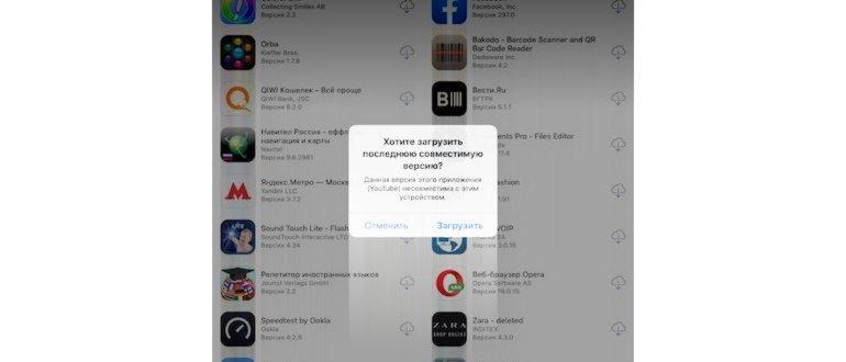 App Store