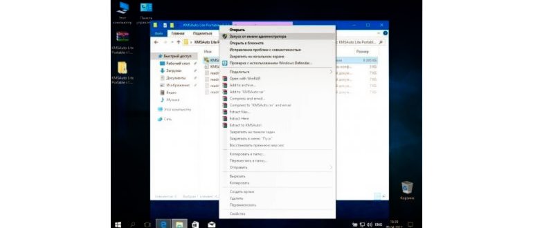 Цифровая активация Windows