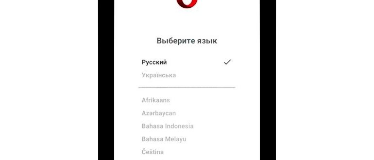 Opera