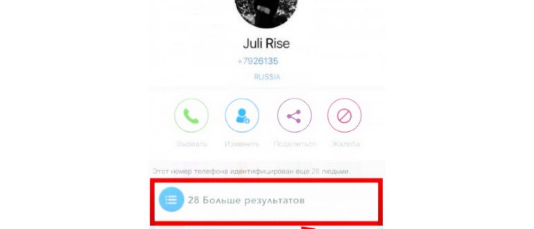 Как перейти к списку всех