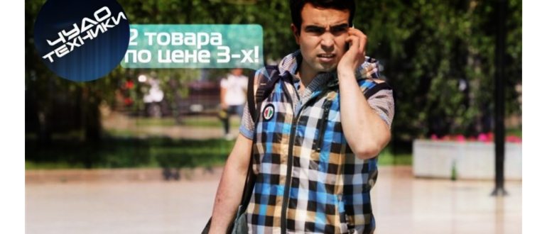 Приложение дает Приложение, позволяющее узнать,