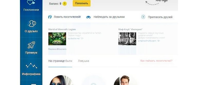 Проверка IP из Истории