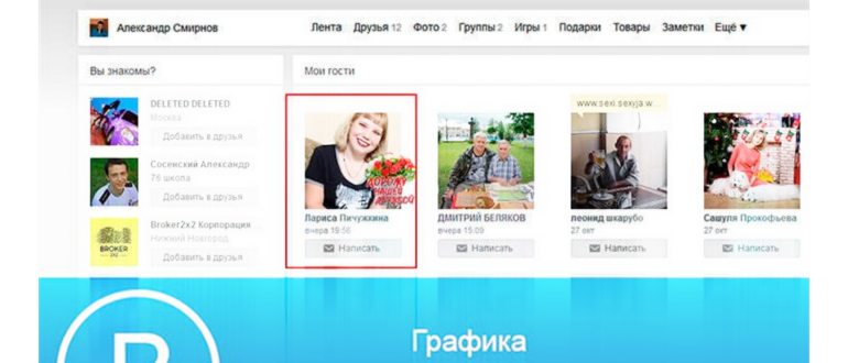 Очистить недавние