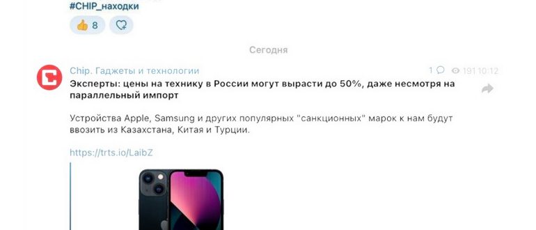 Как отправлять, сохранять и создавать