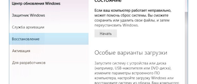 acer-secure-boot