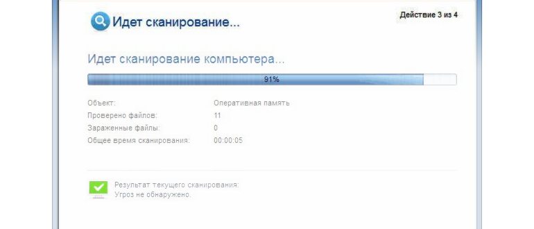 Нехватка свободного места