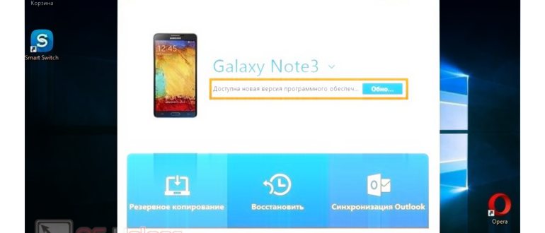покупка приложений для смартфона