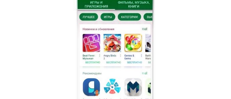 Прошивка