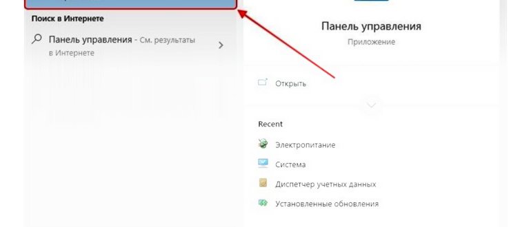 Как выйти из спящего режима на компьютере или