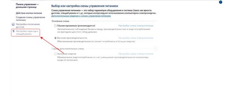 Как обновить все