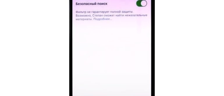 Логотип Google Family