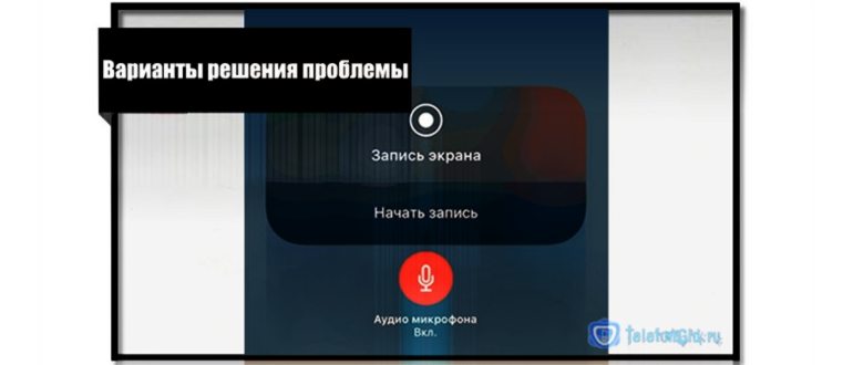 проблемам,проблема,звука,шипением