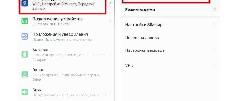 не работает интернет мтс на телефоне