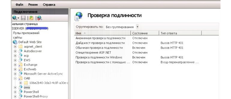 почта Windows