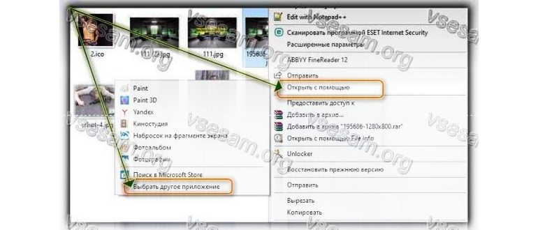 выбор