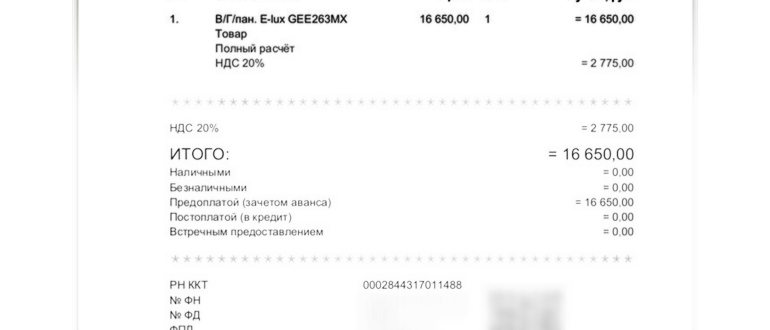 Схема обмена