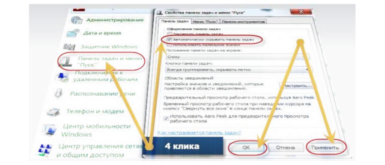 Скопируйте и
