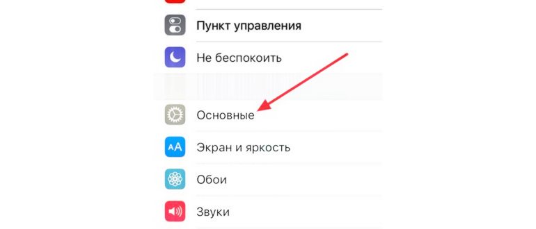 функции для сброса настроек на